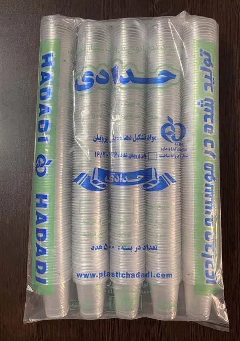 لیوان پ پ یکبارمصرف|ظروف نگهدارنده، پلاستیکی، یک‌بارمصرف|باغستان, |دیوار