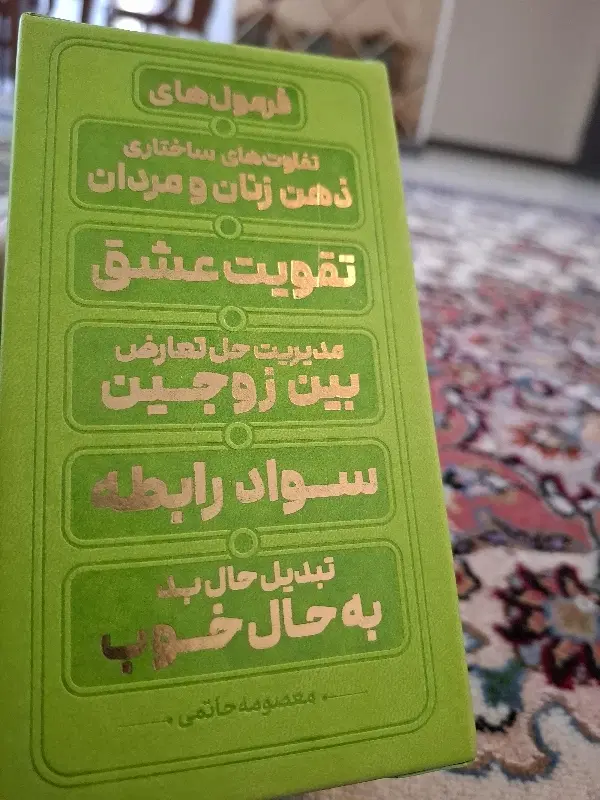 کتاب|کتاب و مجله آموزشی|تهران, حشمتیه|دیوار