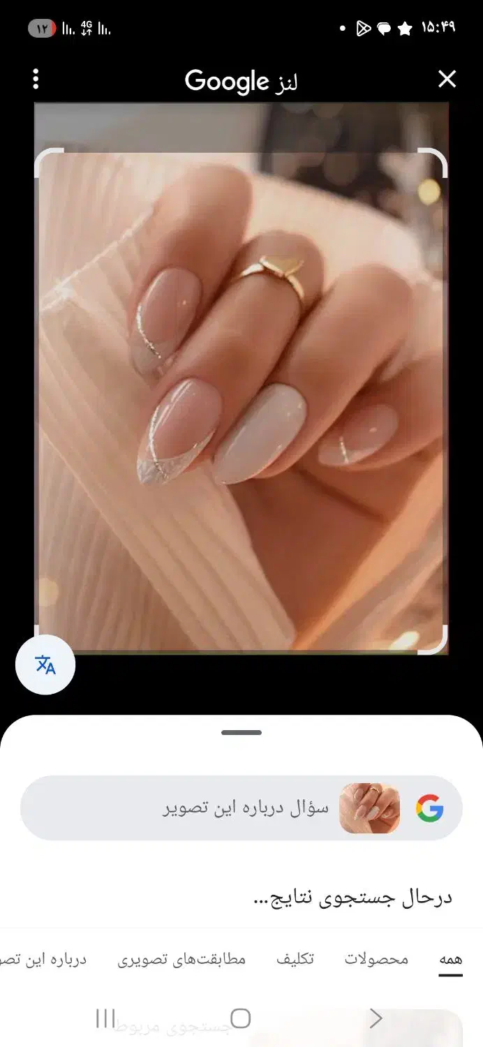 ناخن|خدمات آرایشگری و زیبایی|تربت‌حیدریه, ترمینال|دیوار