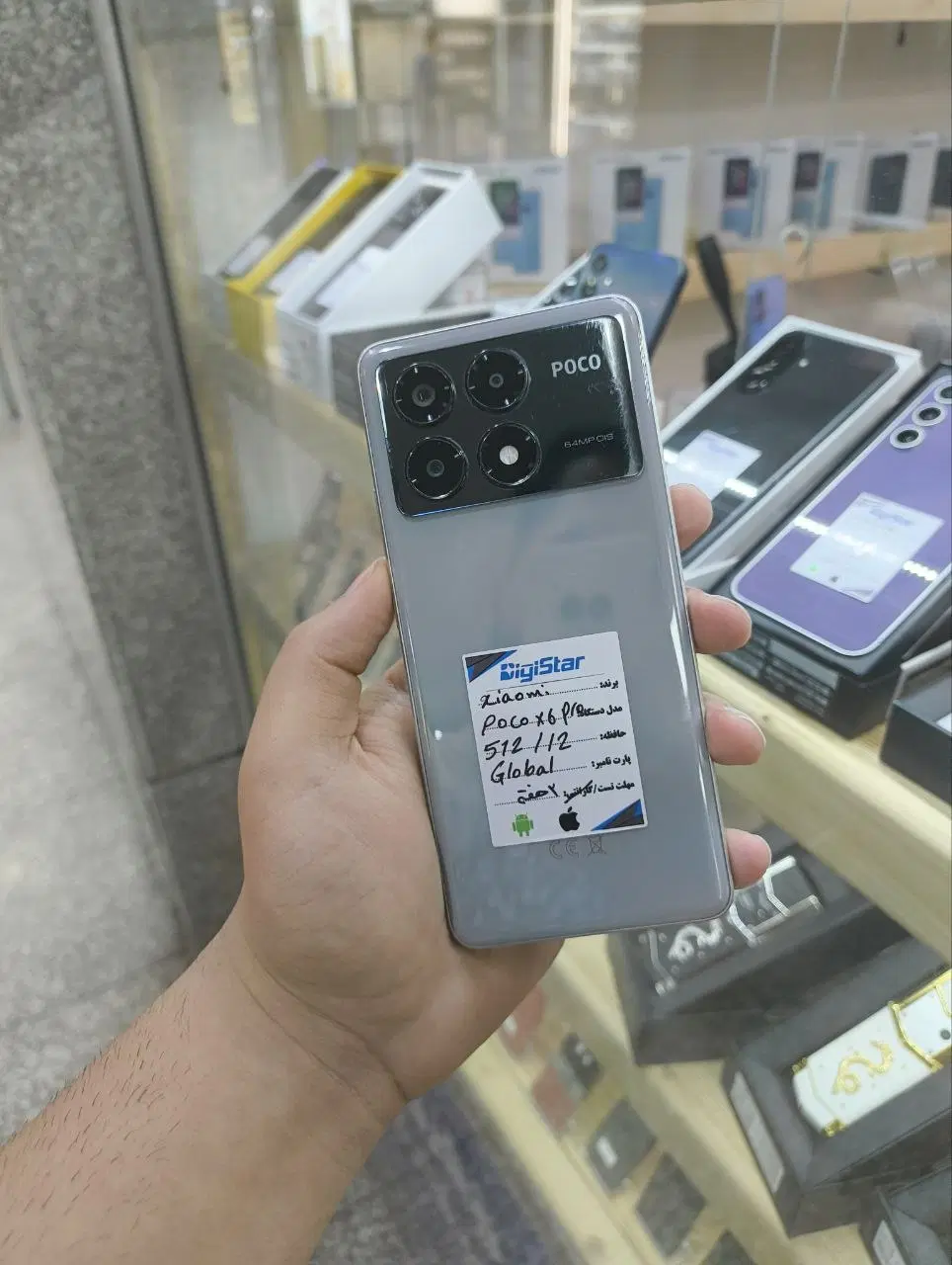 Poco x6pro 512/12|موبایل|کرج, اصفهانی‌ها|دیوار
