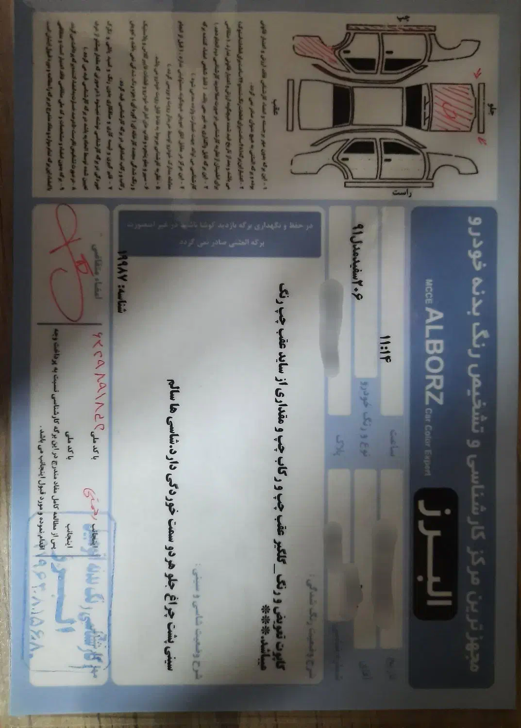 پژو ۲۰۶|خودرو سواری و وانت|قزوین, |دیوار