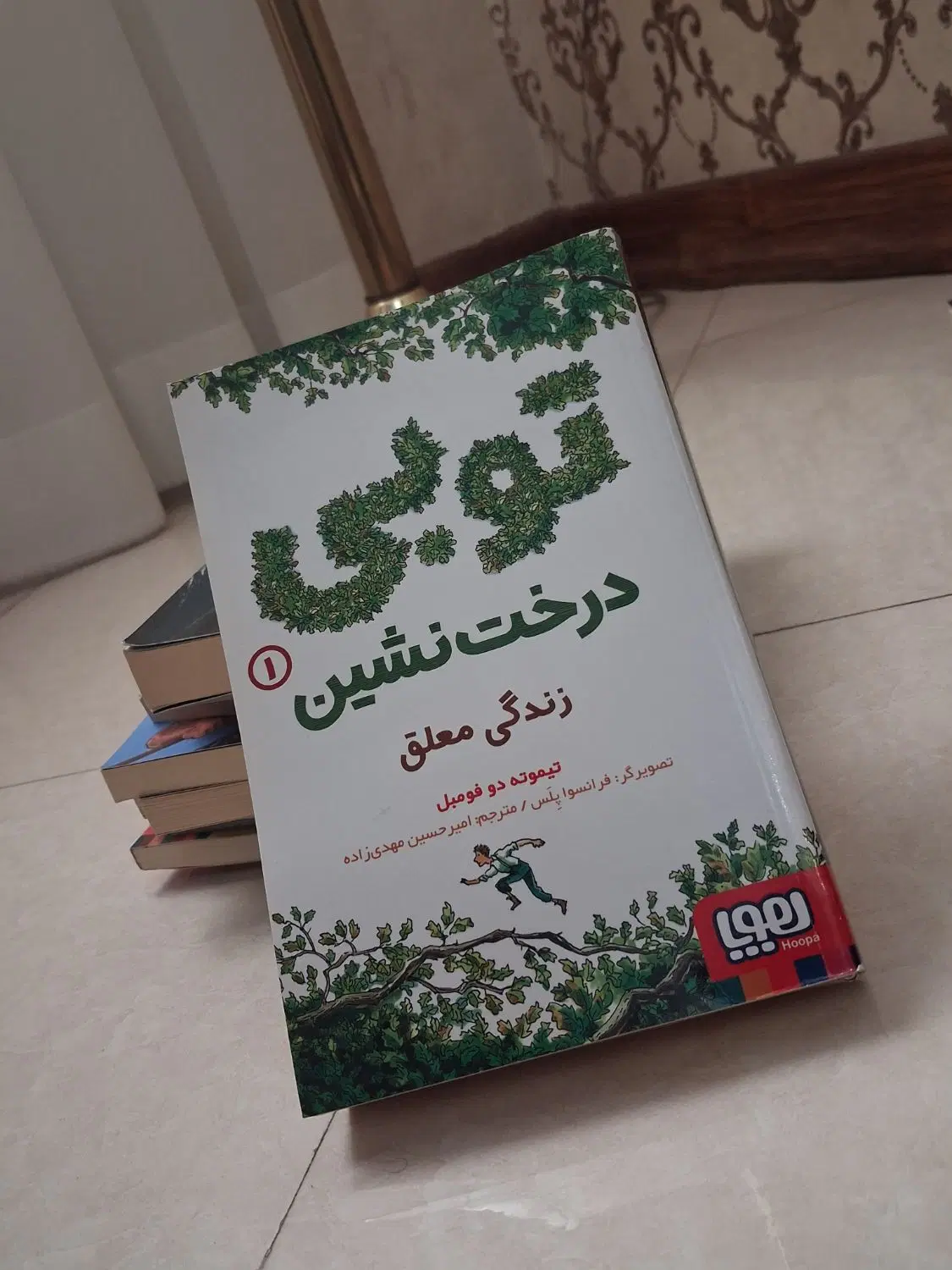 2 کتاب|کتاب و مجله آموزشی|تهران, ارامنه|دیوار