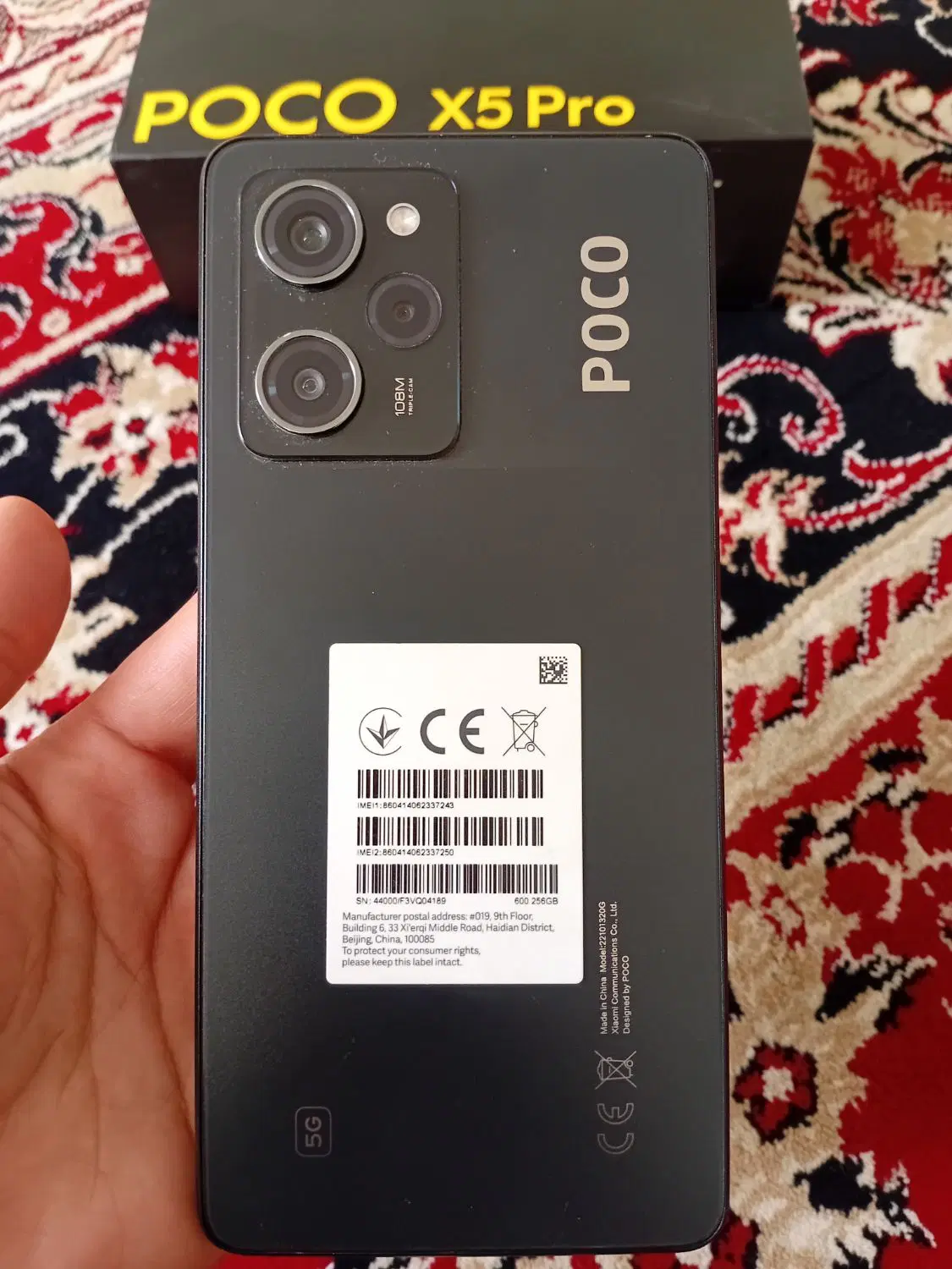 گوشی poco x5 ppro5G|موبایل|سامن, |دیوار