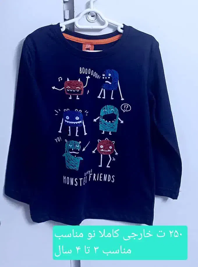 لباس|کفش و لباس بچه|یزد, |دیوار