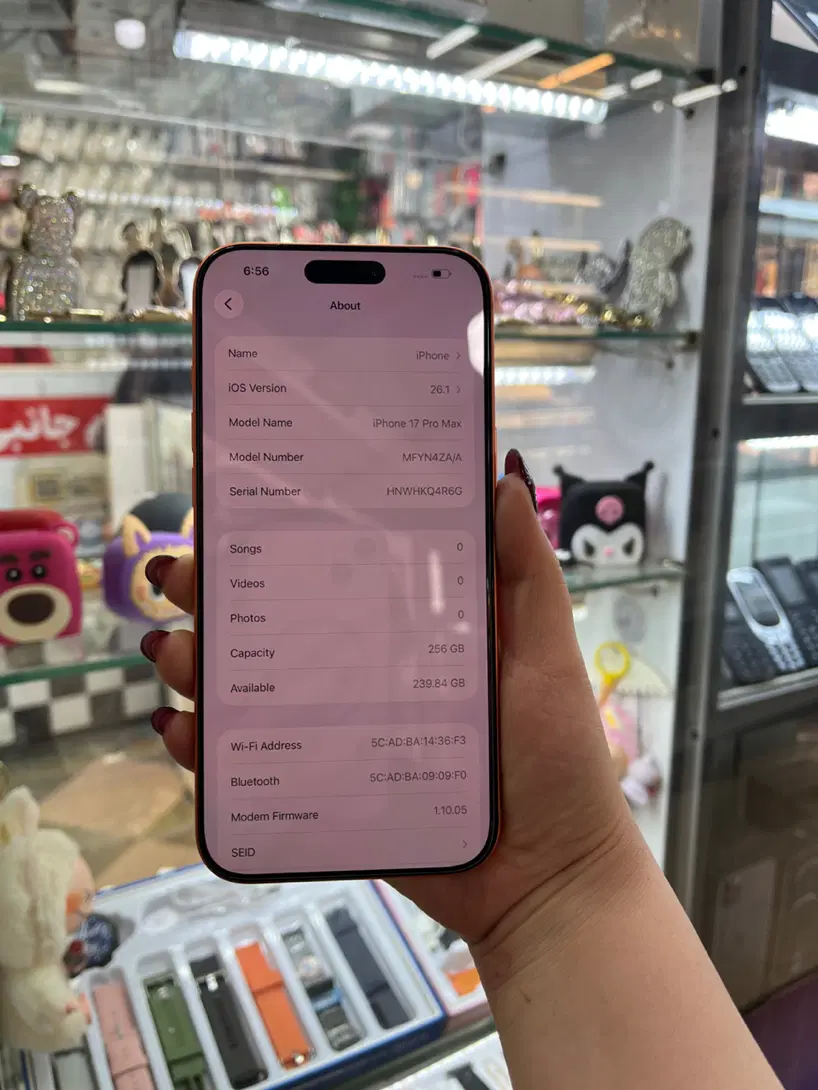 Iphone 17 Pro Max|موبایل|اهواز, نادری|دیوار