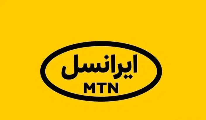 09038035555|سیم‌کارت|اهواز, کیانپارس |دیوار