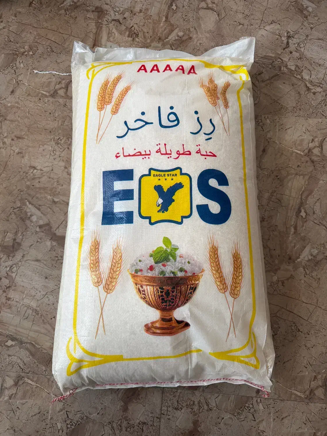 برنج|عمدهفروشی|سردشت, |دیوار