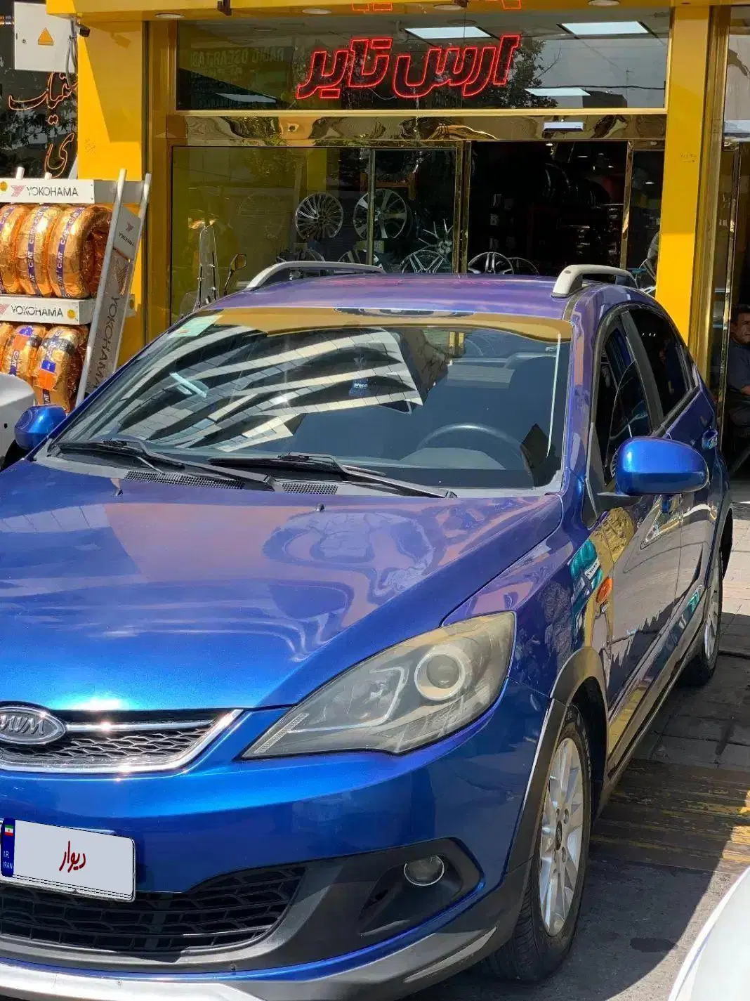 Mvm 315S|خودرو سواری و وانت|تبریز, |دیوار