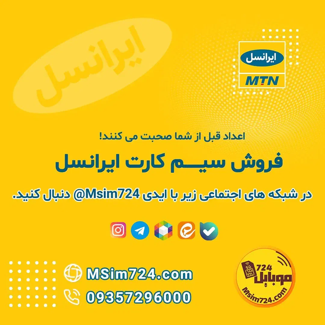 0903-647-1818|سیم‌کارت|مشهد, عامل|دیوار