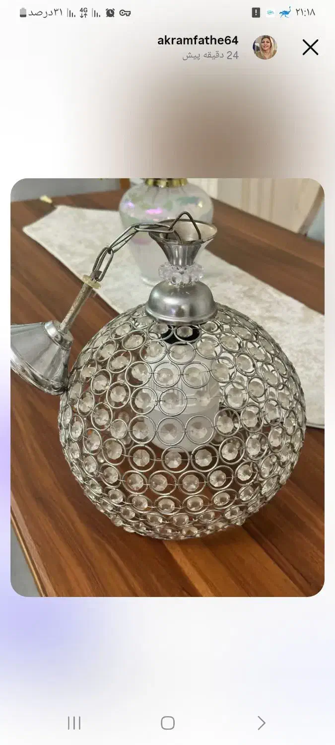 لوستر|لوستر و چراغ آویز|سنندج, |دیوار