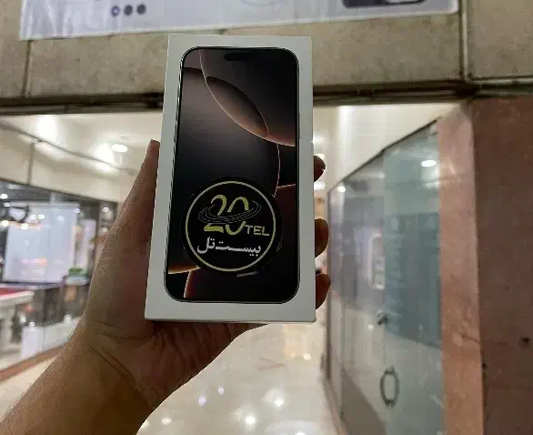 آیفونIPhone16promax|موبایل|تهران, ستارخان|دیوار
