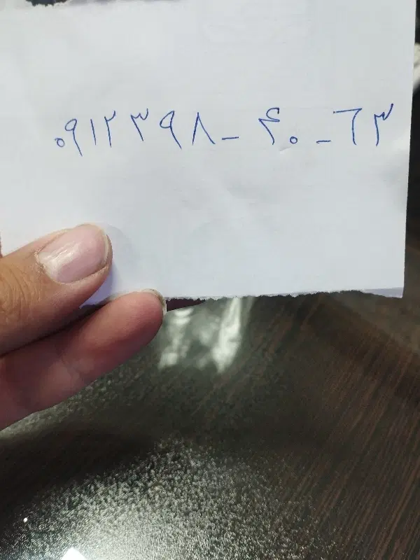 0912کد3|سیم‌کارت|اسلام‌شهر, مطهری|دیوار