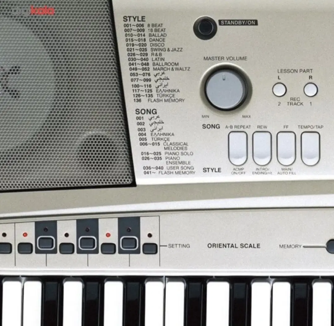 ارگ YAMAHA A300|پیانو، کیبورد، آکاردئون|شیراز, زند|دیوار