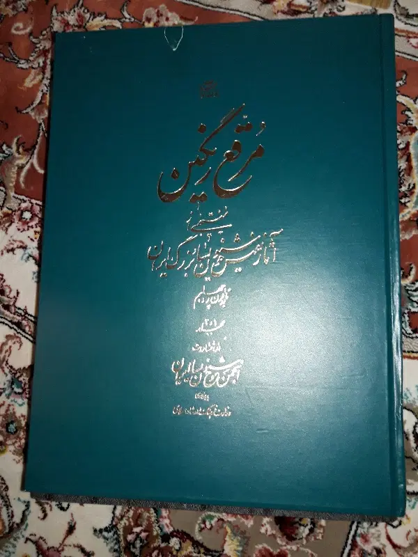 کتاب خط|کتاب و مجله آموزشی|تهران, جابری|دیوار