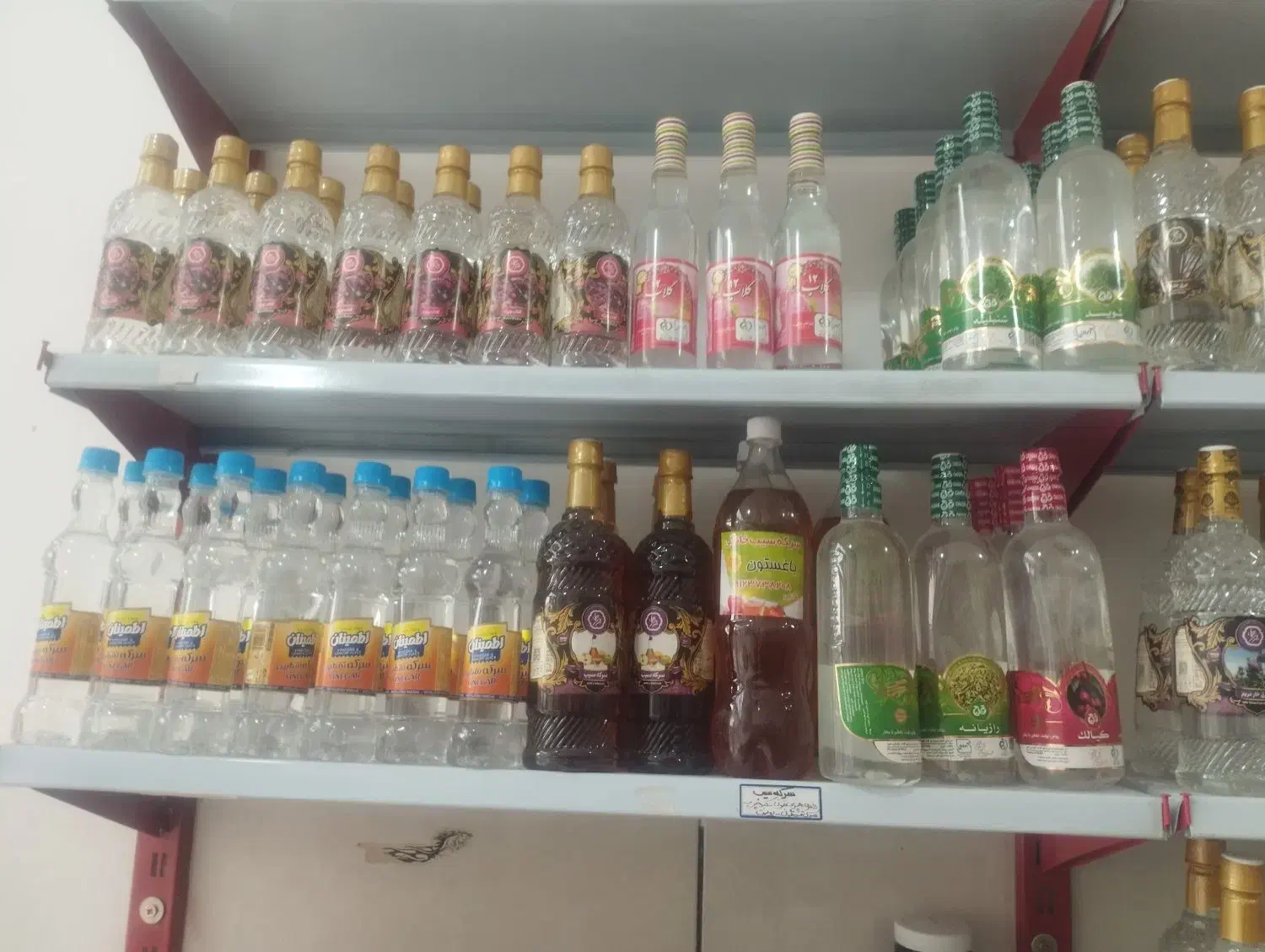 عطاری|آرایشی، بهداشتی، درمانی|کلاله, |دیوار