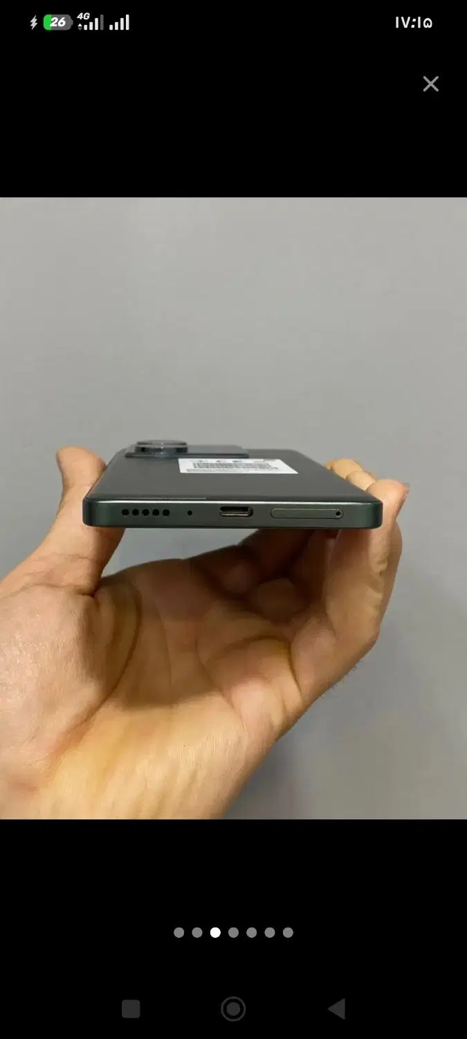 poco m7 pro 5g|موبایل|کهنوج, |دیوار