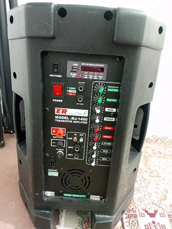 اکو ER1400|سیستم صوتی خانگی|ارومیه, |دیوار