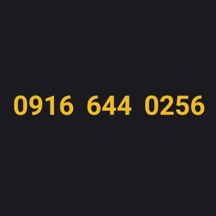 0916.644.0256|سیم‌کارت|دزفول, |دیوار