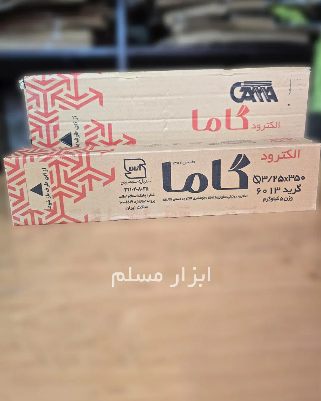 سیم جوش گاما|مصالح و تجهیزات ساختمان|کرمان, |دیوار