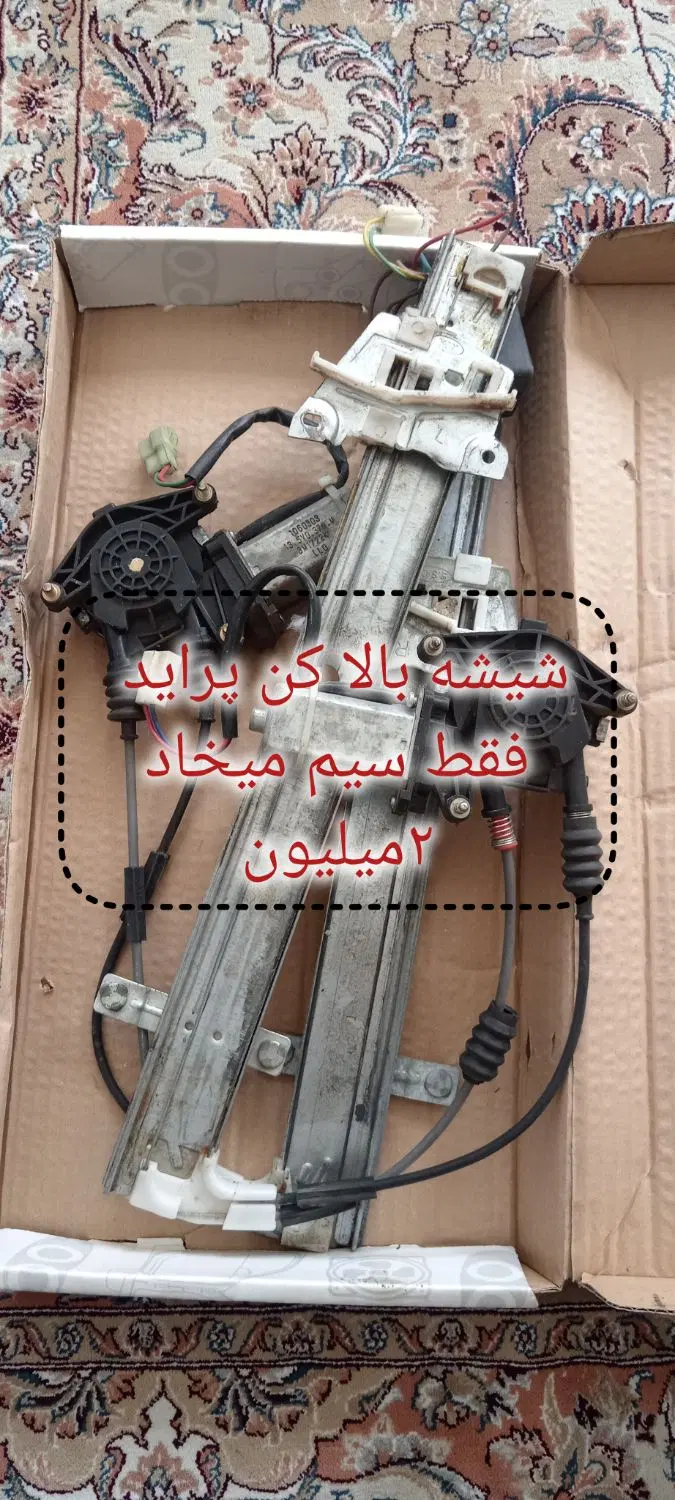 لوازم|عمده‌فروشی|بیرجند, |دیوار