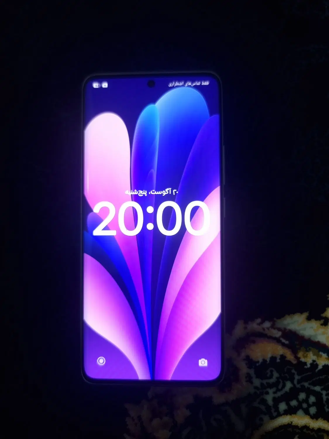 note 13 pro+|موبایل|بانه, |دیوار
