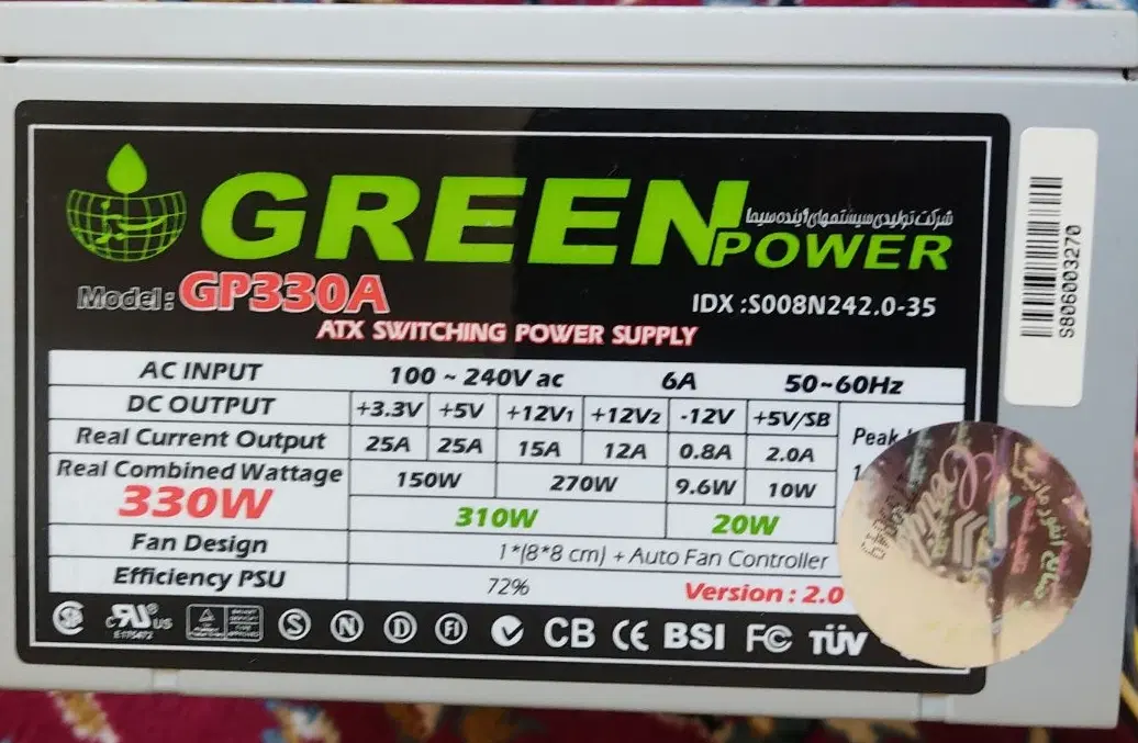 Green Power 330A|قطعات و لوازم جانبی رایانه|تهران, دهم فروردین|دیوار