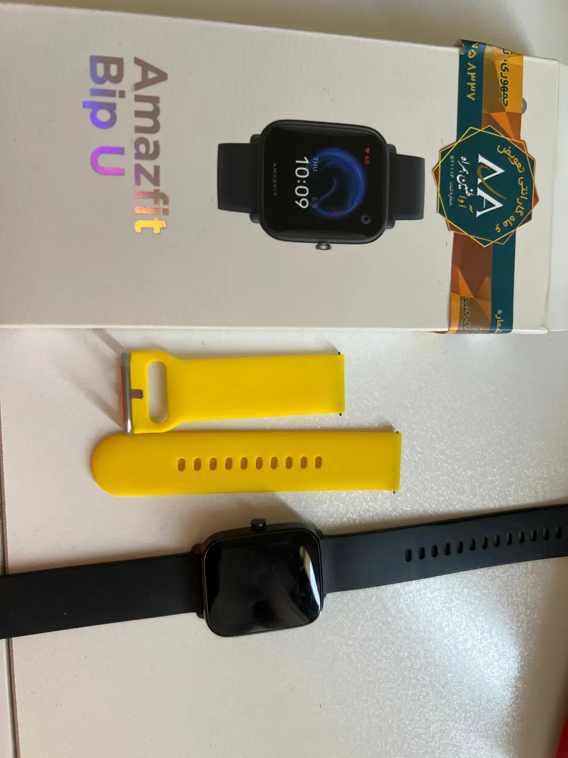 Amazfit Bip U|ساعت|تهران, کوی بیمه|دیوار