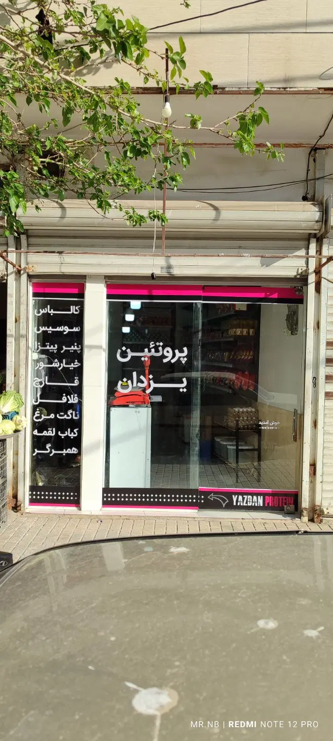 طراحی|خدمات رایانه‌ای و موبایل|مشهد, فاطمیه|دیوار