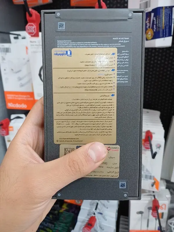 S25FE 256 VIETNAM|موبایل|رودهن, |دیوار
