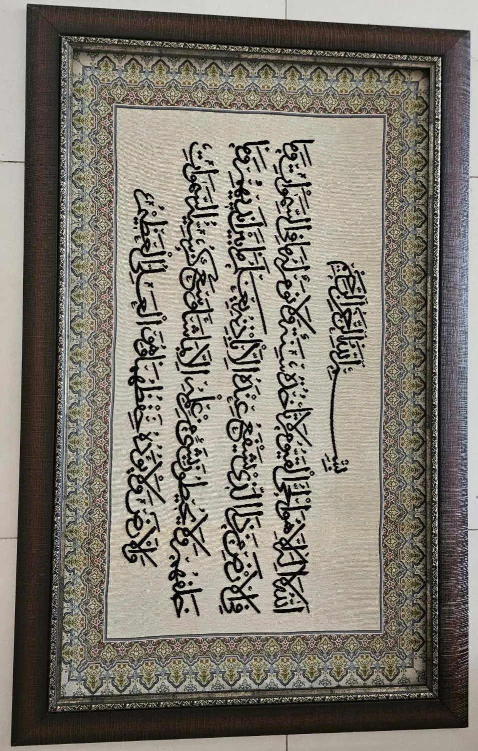 تابلو|تابلو، نقاشی، عکس|مشهد, استاد یوسفی (شهرک غرب)|دیوار