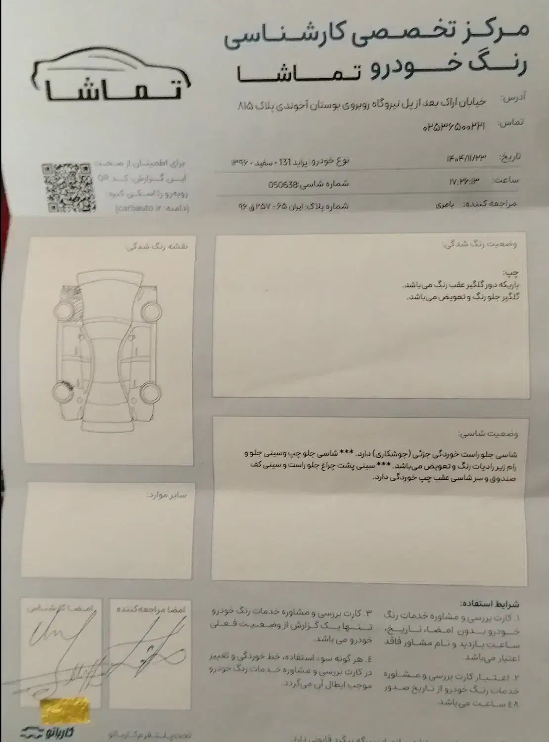 پراید|خودرو سواری و وانت|همدان, |دیوار