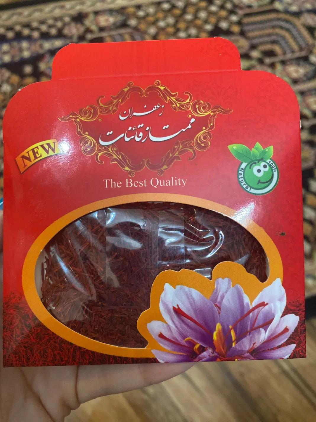 زعفران|عمدهفروشی|ساری, |دیوار