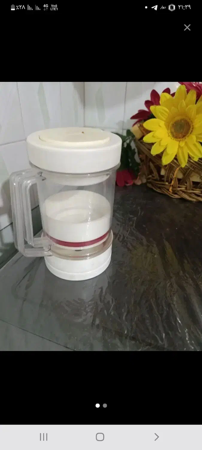 ۴تیکه باهم|آب‌چکان و نظم‌دهنده ظروف|مشهد, ایثارگران|دیوار