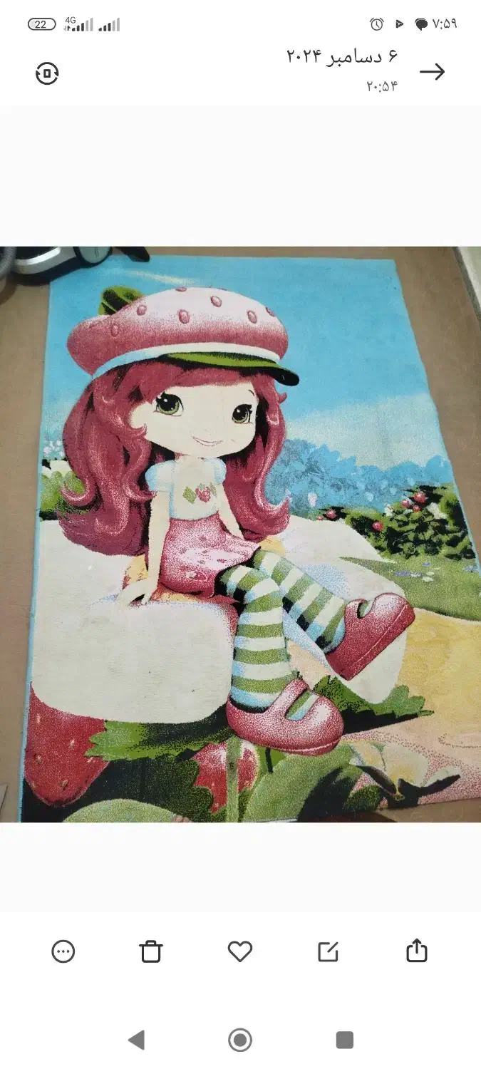 فرش|فرش|مشهد, الهیه|دیوار