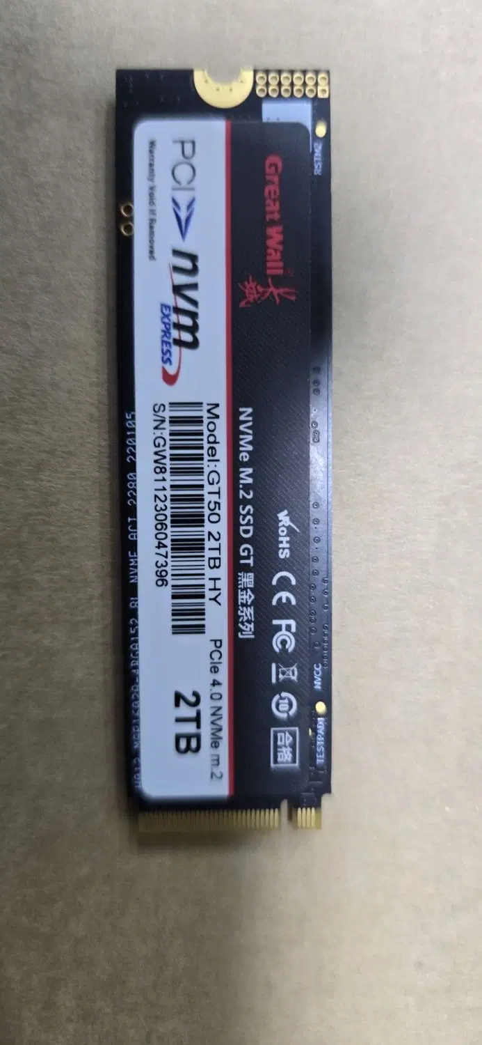 هارد ssd|قطعات و لوازم جانبی رایانه|سنندج, |دیوار