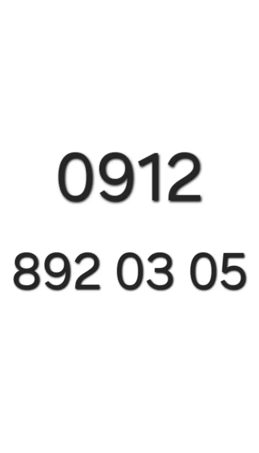 0912.892.03.05|سیم‌کارت|تهران, سلسبیل شمالی|دیوار