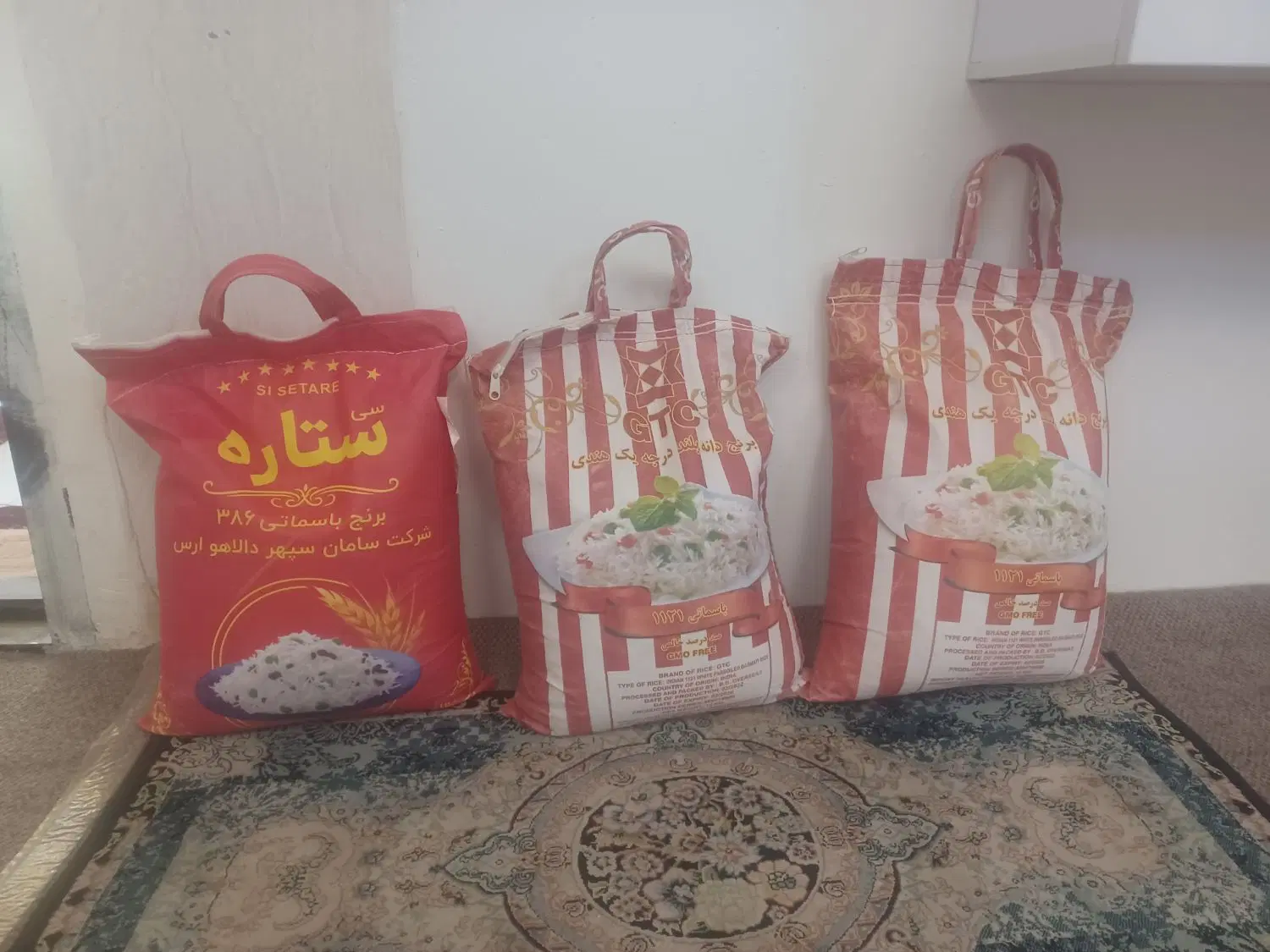 برنج|خوردنی و آشامیدنی|لالجین, |دیوار