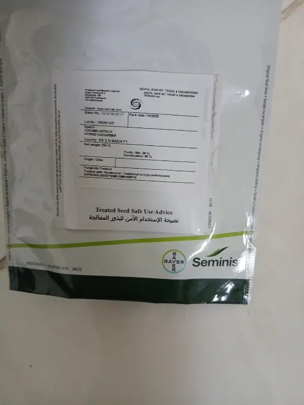 خیار N2|گل و گیاه طبیعی|سراب, |دیوار