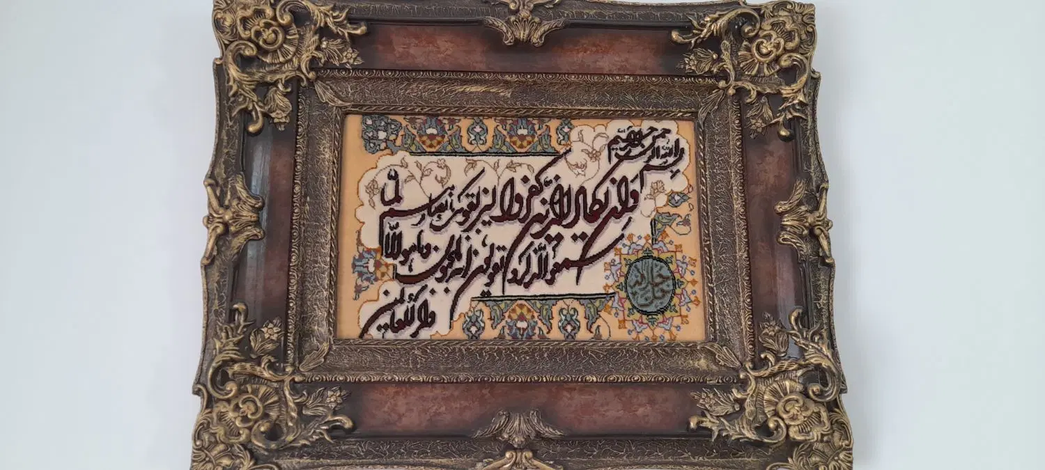 تابلو|تابلو، نقاشی، عکس|پردیس, فاز ۱۱|دیوار