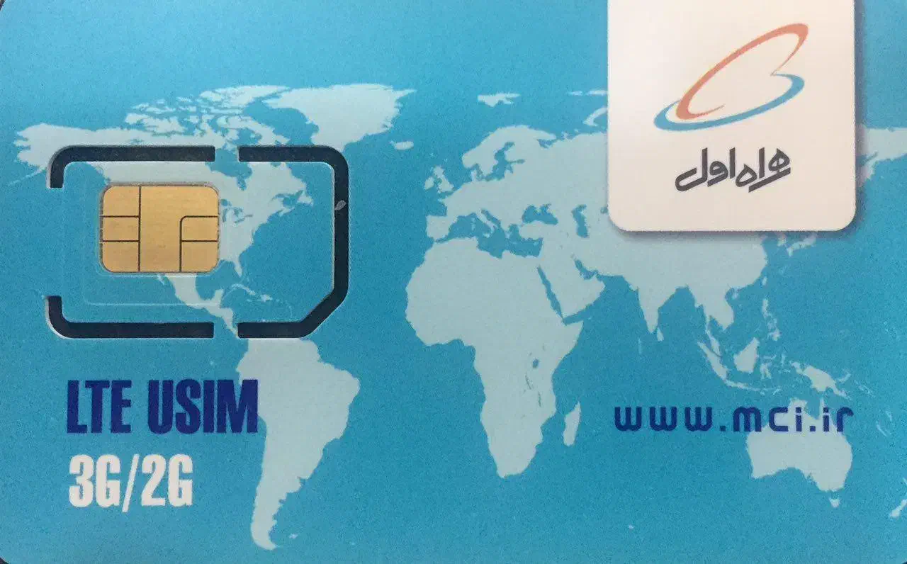 خط رند|سیم‌کارت|ایلام, |دیوار