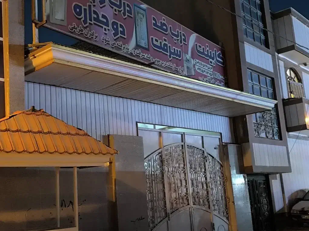 اجاره|اجارهٔ مغازه و غرفه|سراوان, |دیوار