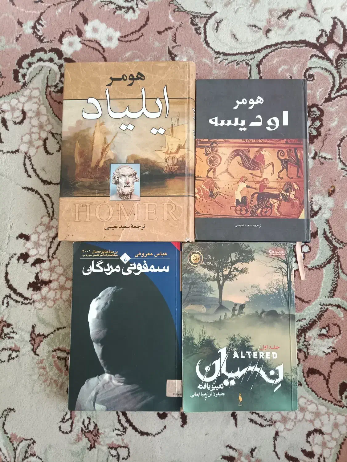 کتاب|کتاب و مجله آموزشی|مشهد, شهرآرا|دیوار