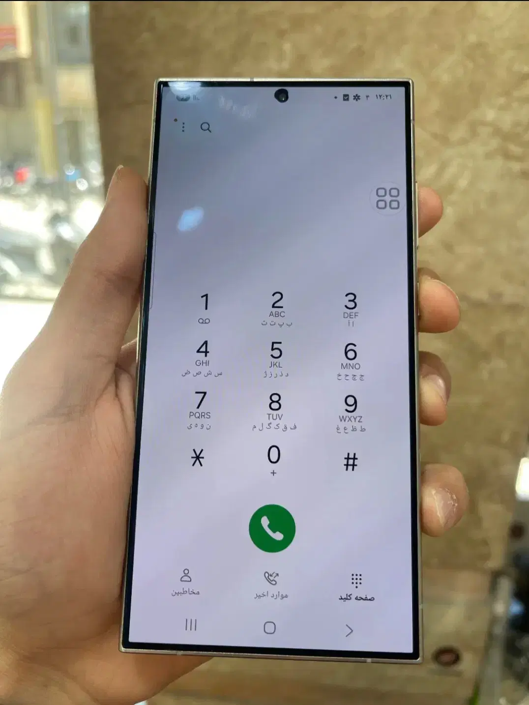 s24 اولترا|موبایل|کنگاور, |دیوار