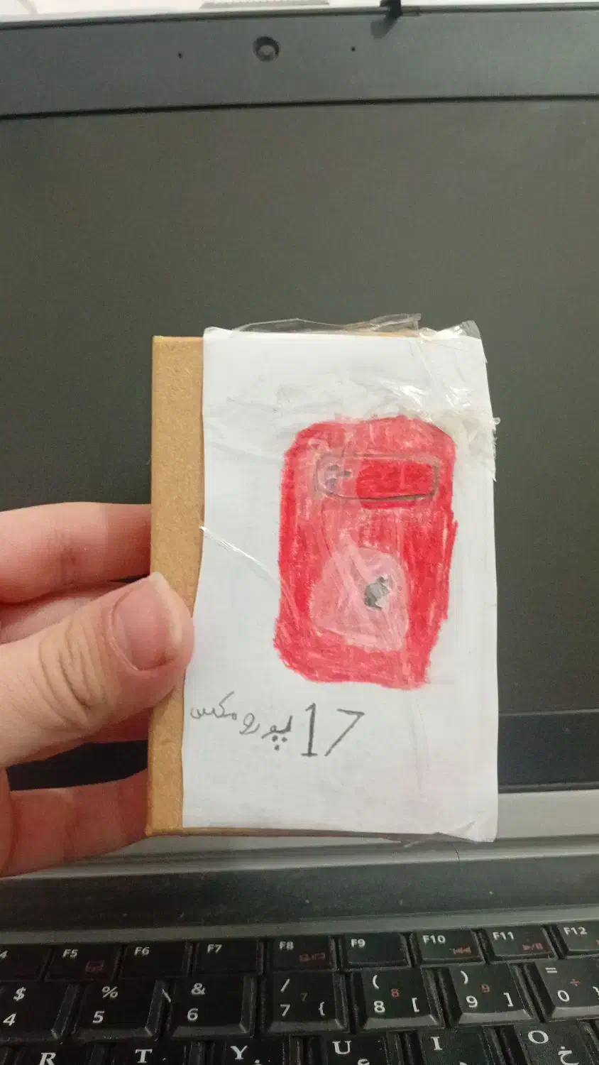 ایفون ۱۷|کلکسیون و سرگرمی|آبدانان, |دیوار