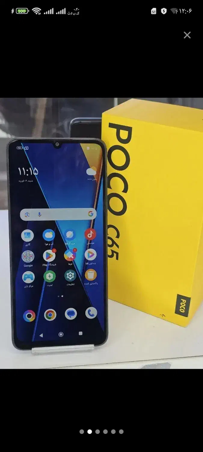 poco c65|موبایل|مرودشت, پشت سایپا|دیوار