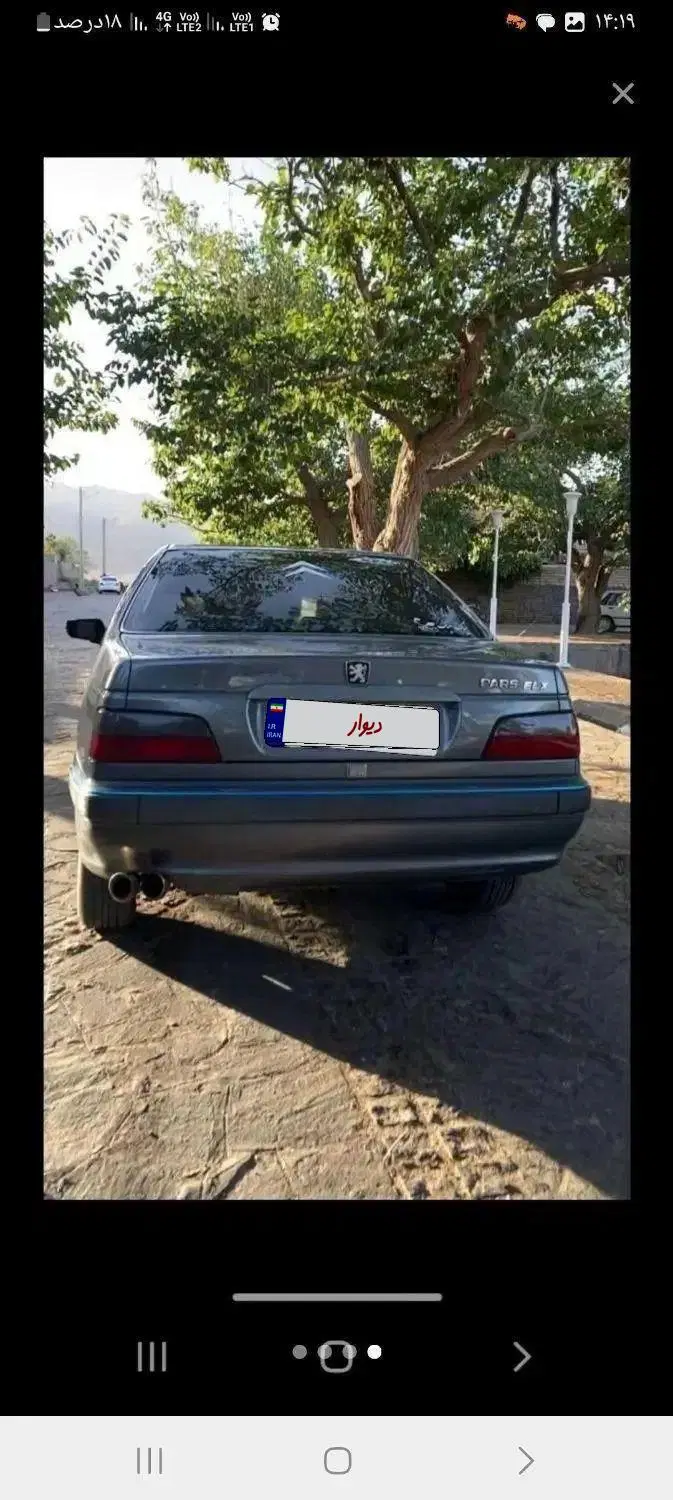 پژو|خودرو سواری و وانت|زاهدان, |دیوار