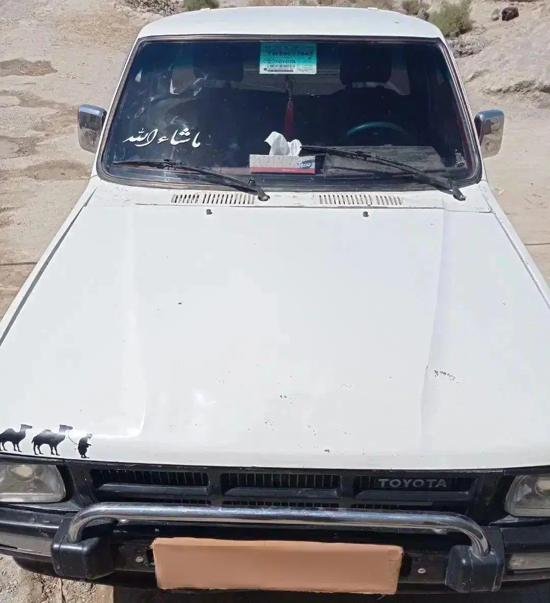 مدل ۸۴|خودرو کلاسیک|سراوان, |دیوار