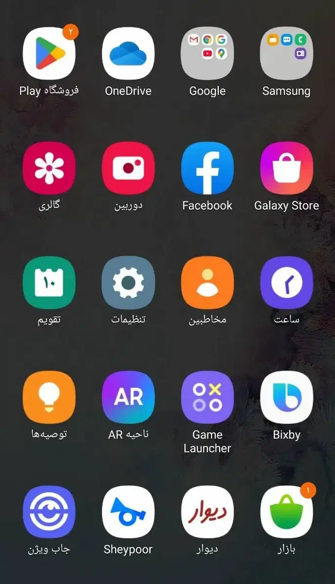 گوشیa50|موبایل|شیراز, شاهچراغ|دیوار
