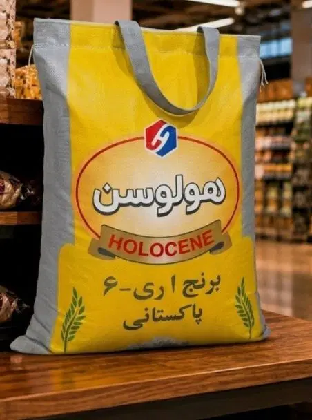 برنج|خوردنی و آشامیدنی|مهران (ایلام), |دیوار