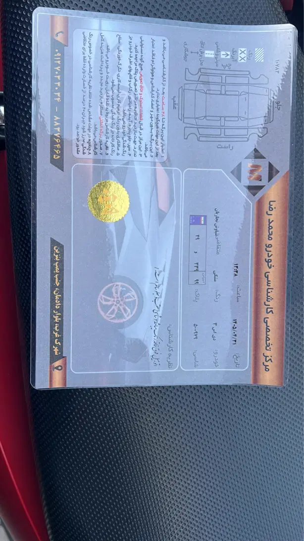 Ds3|خودرو سواری و وانت|تهران, فردوس|دیوار